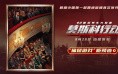 永恒岛高清重制版：全职业转生速成攻略